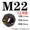 Colección de Tuercas y Tornillos Grado 8.8/10.9/12.9, Tapas de Tornillo Hexagonales M6M8M10M12M16-M64