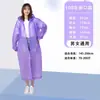 Impermeable Protector con Capucha de Alta Calidad Desechable, Unisex, Talla Extra Grande, Cortavientos, Impermeable, Esencial para Senderismo con Lluvia Fuerte
