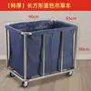 Carrito de lino carrito de servicio para hotel casa de huéspedes uso en lavandería tienda de tintorería almacenamiento acero inoxidable empuje manual carrito de ropa sucia otro