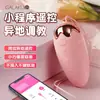 Vibrador de Fresa Energético GALAKU Control Remoto Inalámbrico Inteligente por APP Portátil para Uso Exterior Autoestimulador Vibrador Divertido para Mujeres