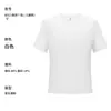 Camiseta Blanca de Verano de Corte Regular para Tallas Grandes, Top Deportivo de Seda Helada de Manga Corta, Camiseta de Secado Rápido de Lujo al Por Mayor, Hecho a Medida para Hombre