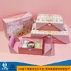 Caja de Regalo de Cosméticos para el Día de San Valentín de Doble Puerta Caja de Regalo de Cumpleaños Caja de Regalo Taza Caja de Empaque Caja Vacía