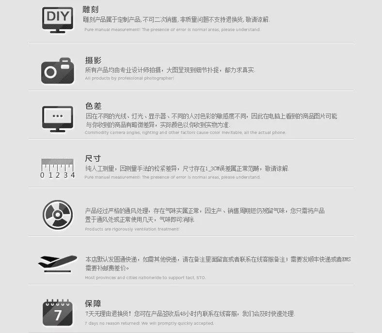 售后