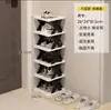 Sapateira Simples Multicamadas Transfronteiriça Armário de Sapatos para Porta de Casa Economizador de Espaço Sapateira Estreita Pequena Celebridade da Internet