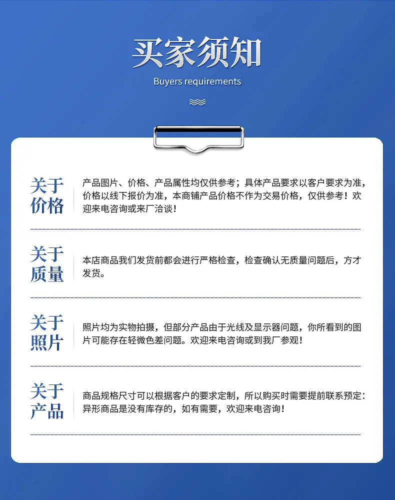 爆款内页_12