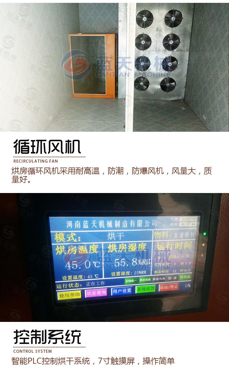 详情_12.jpg
