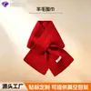 Bufanda de Lana Otoño/Invierno 2026 para Mujer, Nuevo Estilo Coreano Diario, Bufanda Cruzada Cálida para Parejas, Calentador de Cuello para Mujer