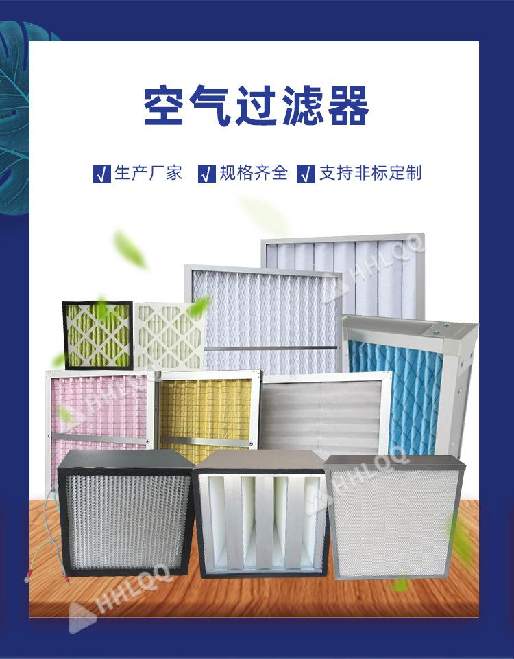 空气过滤器_01
