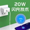 Cargador OPPO 15 Edición Dream Compatible con Carga Rápida de 20W Cabezal de Carga para 11Plus/A79/A9x/F9/F11Pro