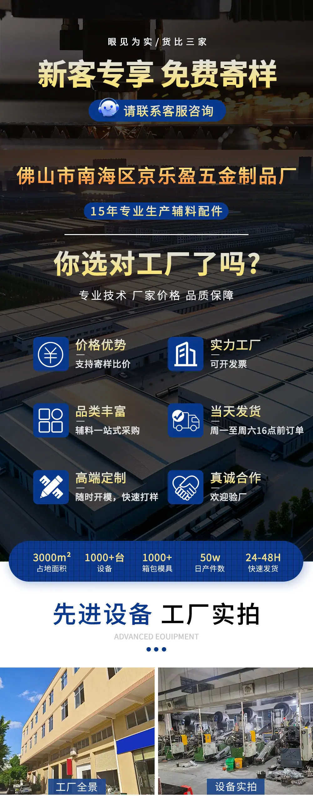 3.0线1寸金属拉芯扣 饰品玩具配件日字扣 箱包五金肩带调节铁线扣