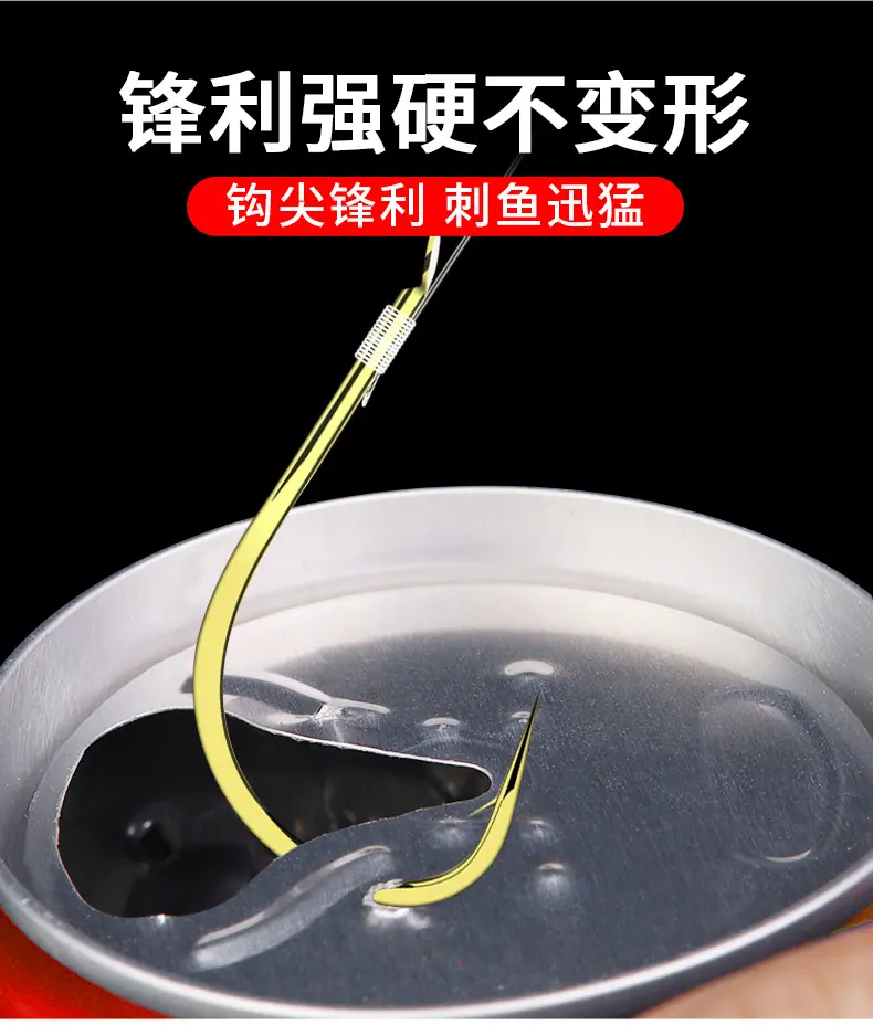 七星漂单双钩线组阿里-详情_05.png