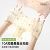 Calcinhas Cool Skin 10A de Seda Ice para Jovens, Fundo de Seda de Amora com Látex, Amigável à Pele, Alta Elasticidade, Respirável, Cobertura Total do Quadril, Tanga Estampada