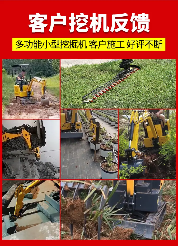 小型挖掘机详情页-多公司_09.jpg