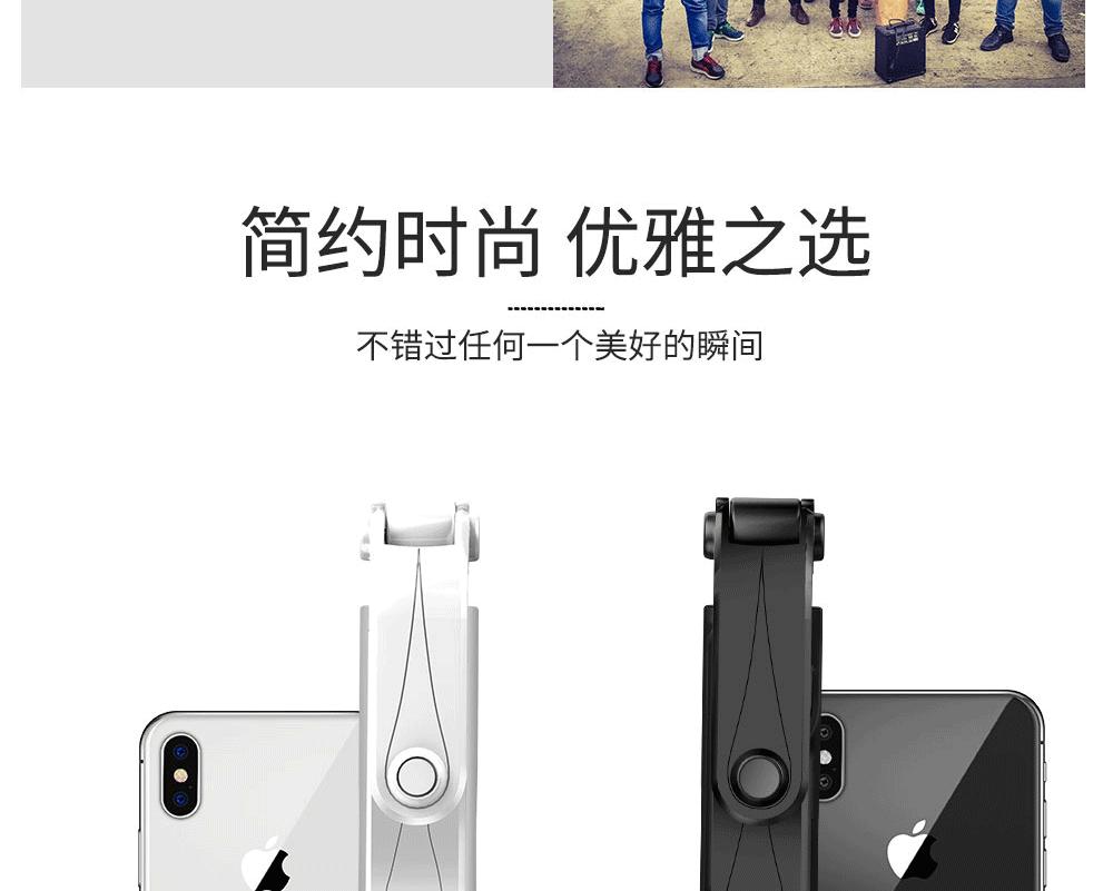 XT2横竖夹自拍支架_22