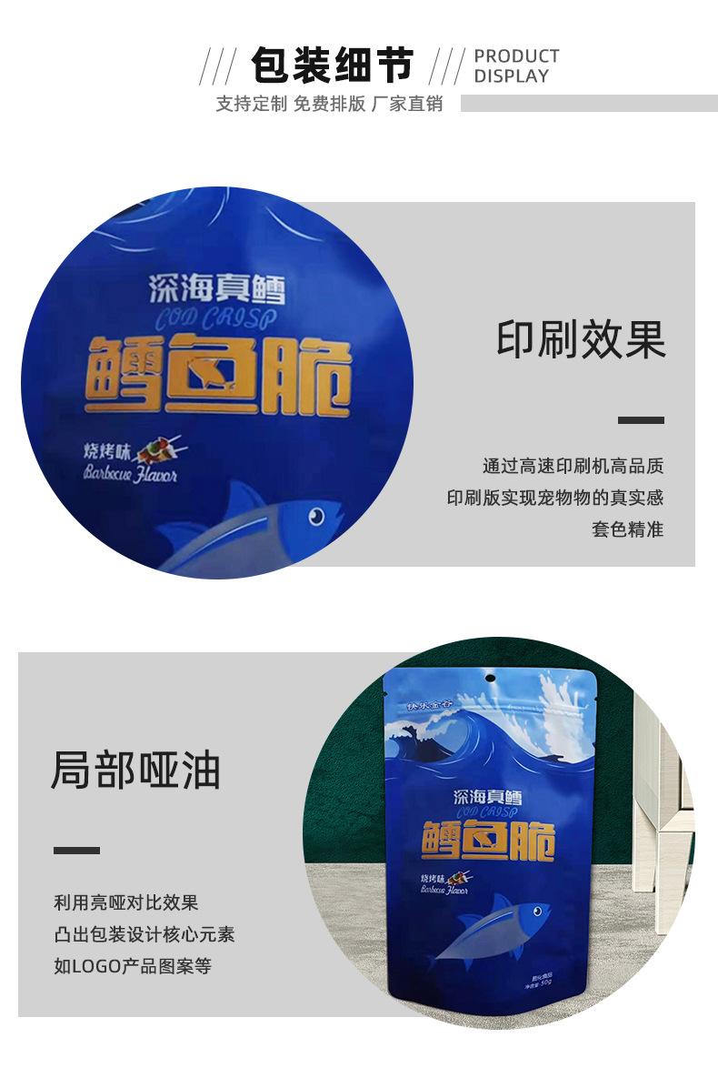 详情4_08.jpg