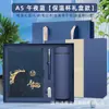Caja de Regalo con Set de Cuadernos Estilo Guochao con Logo Personalizado, Regalos Corporativos, Souvenirs y Artículos Conmemorativos