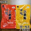 Huesos Triangulares de Comino Picante, Huesos Triangulares Crujientes para Consumo Caliente y Frío, 100g*5 Paquetes, Huesos Triangulares con Sabor a Comino Picante