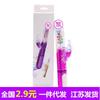 Mariposa de los Deseos Nueve Colores Lianzhu Abejas y Mariposa Carga Telescópica Vibrador de Bolas Masturbador Femenino Suministros para Adultos