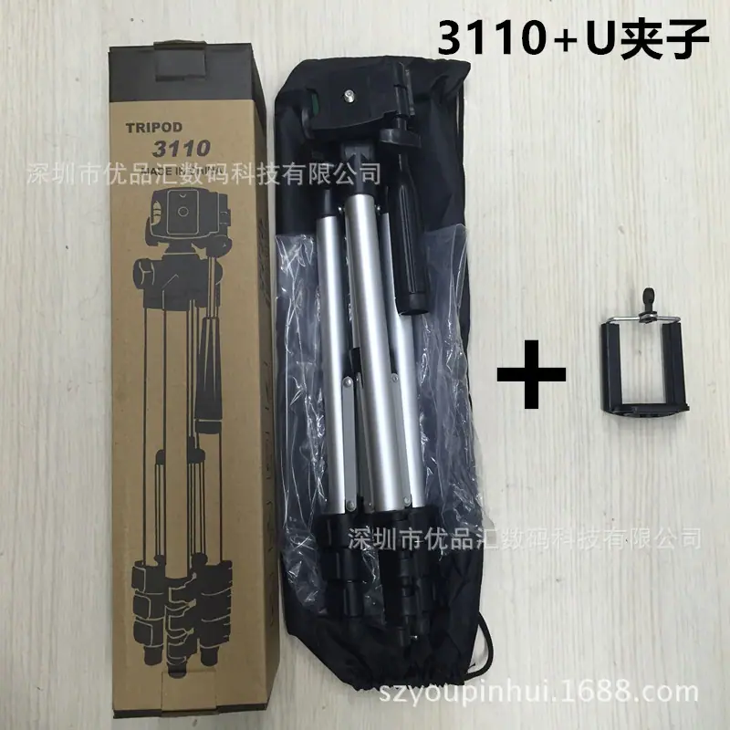 3110+U夹子