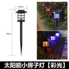 Luminária de Gramado LED Solar à Prova d'Água e de Raios para Exterior, Lanterna de Pátio para Dias Nublados, Sem Fiação Necessária, Luz Solar para Jardim