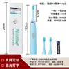 Venta al por mayor del fabricante Cepillo de dientes eléctrico sónico inteligente para adultos con cerdas suaves, totalmente automático, impermeable, recargable, juego para parejas y familias