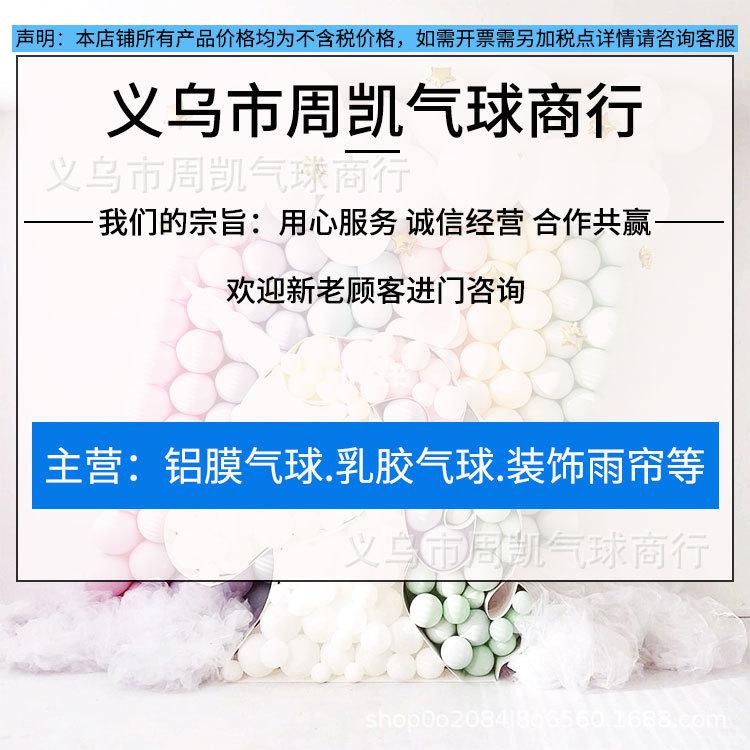 马卡龙_01.jpg