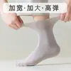 Calcetines Sueltos para Hombre, Calcetines Finos de Algodón, Transpirables, No Aprietan, Talla Grande, Sueltos, Calcetines de Media Pantorrilla sin Costuras para Primavera y Verano
