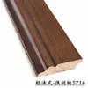 Rodapié de Madera Maciza Pintada Longan Francés Largo 6cm Blanco Perla Gris Albaricoque Roble Horno Ru Color Natural