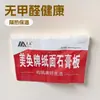 Placa de Gesso Bonita da Marca Taishan para Engenharia e Decoração de Casa, Paredes Divisórias, Painéis de Teto, Sem Formaldeído
