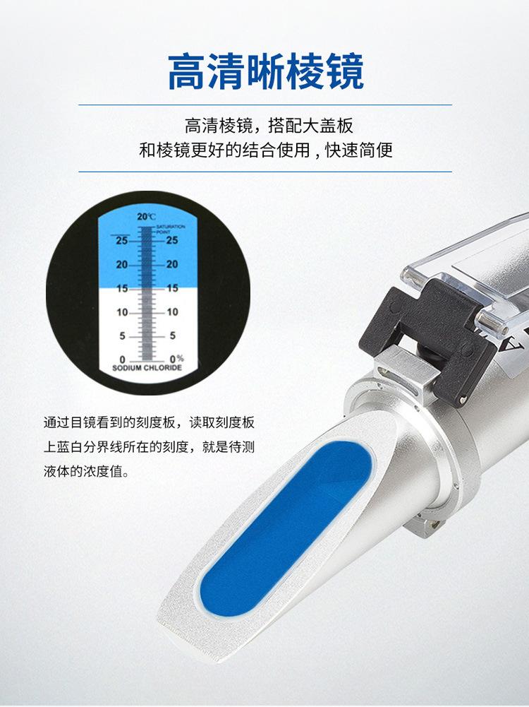 盐度计详情页_06