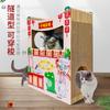 Casa Grande de Cartón Corrugado para Gatos Rascador para Gatos Juguete para Gatos Marco Grande para Trepar Gatos