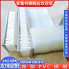 Anhui He Shun Industry de Cepillos Produce Cepillo para Tablero de PVC de Forma Especial Cepillo Limpiador de Polvo de Alambre de Plástico para Tablero Cepillo Industrial a Prueba de Polvo de Alambre de Nylon
