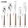 Creativa Cubertería Occidental de Acero Inoxidable Coreana Imitación Mango de Madera Cuchillo y Tenedor Cuchara Juego Hotel Occidental Cuchara Tenedor Postre