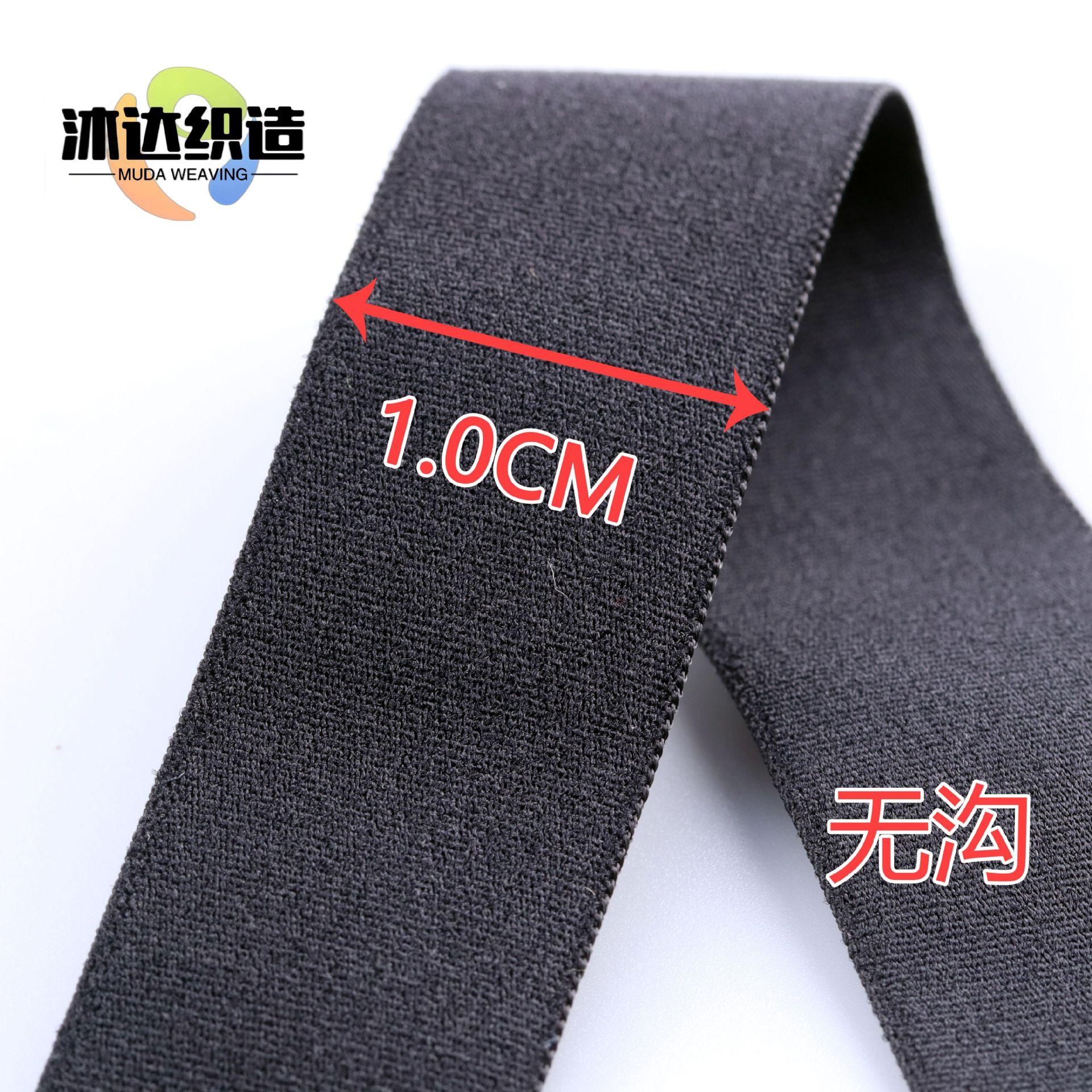 1.0cm无沟黑色.jpg