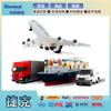 Europa Línea Exprés Checa Envío Aéreo Ferroviario Transitario Logística Internacional Amazon FBA Shuangqing a Puerta
