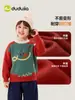 Suéter de Inverno Anti-bolinhas Dudu's Kids: Blusa de Tricô Quente para Meninos, Roupa de Inverno Fofa e Moderna para Meninas