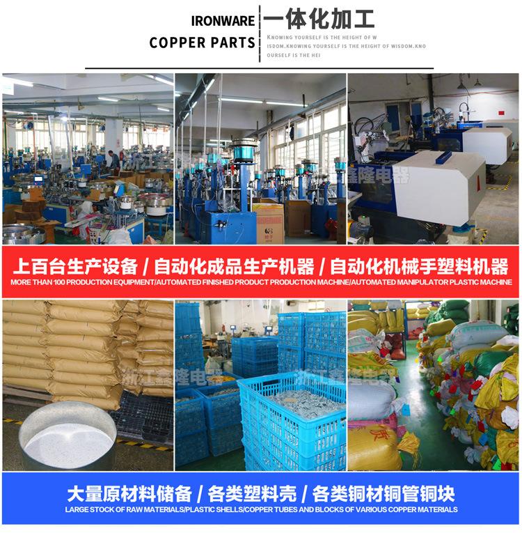 3.标记条详情页1-_03.jpg