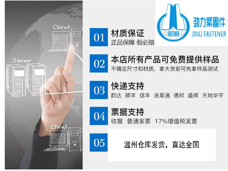 物流保证OK1