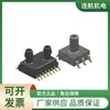TODOS OS SENSORES Sensor de Pressão Miniatura Série ACPC Sensor de Pressão Diferencial Grau C