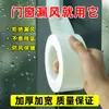 Cinta a Prueba de Viento para Ventana Tira Selladora a Prueba de Frío Impermeable a Prueba de Fugas Cocina Baño Puertas y Ventanas Puerta de Cristal Hueco a Prueba de Insectos Engrosada