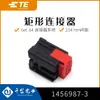 Qianjin Electronics 1456987-3 Carcasa de Plástico Te Conector Tyco Conector Gran Cantidad en Stock