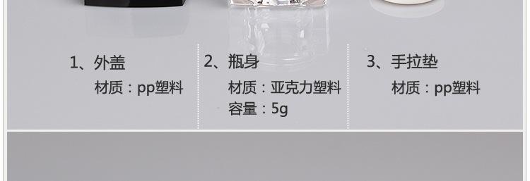 5g四方黑盖描述_07