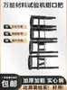Máquina de Pruebas Mordaza Abrazadera Manija Palanca Soporte Manija de Control de Apertura-Cierre Accesorios para Máquinas de Pruebas