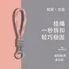 Cuerda de Muñeca Anti-Pérdida Transfronteriza Llavero de Cuerda Tejida a Mano Lanyard de Dos Colores para Teléfono Móvil Lanyard para Funda de Teléfono Móvil Llavero