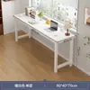 Mesa Dupla para Estudantes, Mesa Moderna para Casa, Mesa Simples para Quarto Alugado, Mesa de Computador, Mesa Longa Estreita Montada na Parede