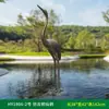 Escultura externa de plástico reforçado com fibra de vidro imitação de cobre, guindaste, guindaste de coroa vermelha, ornamentos, decoração de lagoa de rochas, esboço de paisagismo de jardim