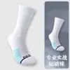 Calcetines de baloncesto para hombre, de longitud media, con planta de rizo engrosada, estilo americano, prácticos, para adolescentes y hombres, calcetines deportivos largos de grado profesional