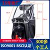 Poncho de Lluvia de PVC para Niños Transfronterizo Japonés Cubierta de Lluvia Cubierta de Lluvia para Asiento Trasero de Bicicleta Amazon Cubierta contra el Viento Parabrisas