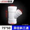 Liansu PVC Drenaje Codo Oblicuo Igual Diámetro 45 Grados Reductor Codo Oblicuo 40 50 75 110160 Accesorios para Tubería de Aguas Residuales