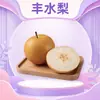 Pera Fengshui de Shandong, entrega directa 3/5/ 4,5 kg piezas, redonda, jugosa, de piel fina, dulce y clara, fruta fresca directamente del huerto